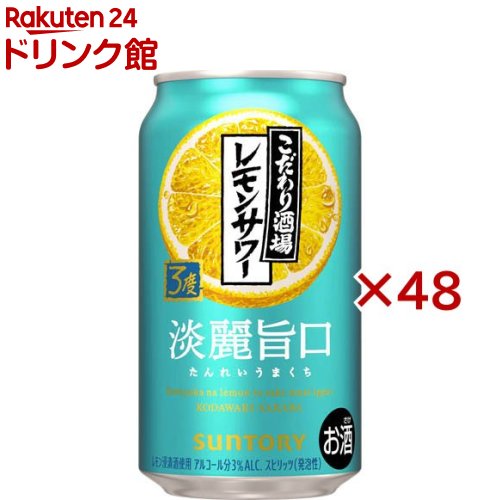 サントリー - お酒 楽天市場】＼先着順☆5%OFFクーポン／ サントリー こだわり酒場
