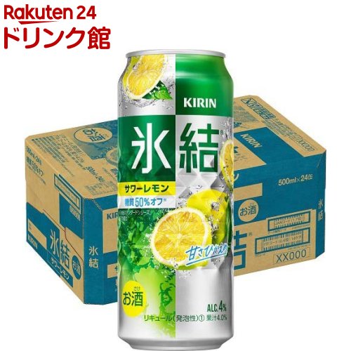 楽天市場】キリン 氷結 シチリア産レモン(500ml*24本)【rb_dah_kw_2 