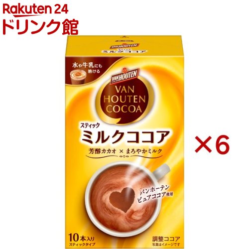 ココア ④ ココア ④ ココア ④ ココア ④ ココアページ Ultimate ZX Harlequin