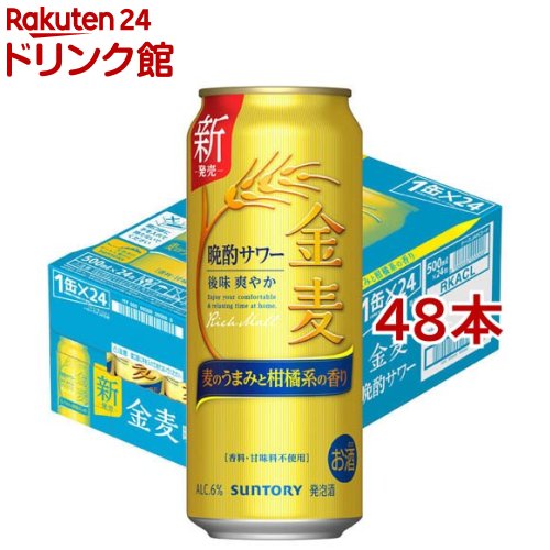 楽天市場】サントリー 金麦サワー(24本×2セット(1本350ml