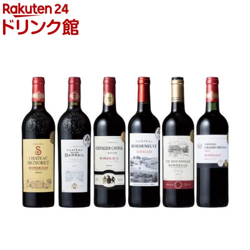 送料込み 白ワイン フランス 2018 4本セット 送料込み 白ワイン