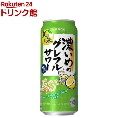 楽天市場】【企画品】未来のレモンサワー オリジナルレモン