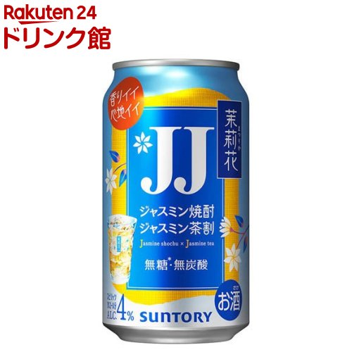楽天市場】アサヒ カルピスサワー 缶(350ml*24本入) : 楽天24