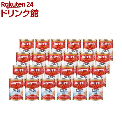 ムッティ ファインカットトマト(400g*24缶セット)【MUTTI(ムッティ)】[缶詰 トマト缶 ストック]