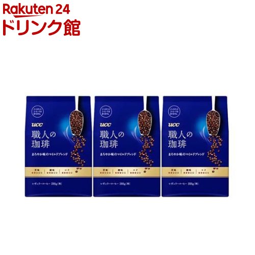 UCC 職人の珈琲 まろやか味のマイルドブレンド 粉(280g*3袋セット)