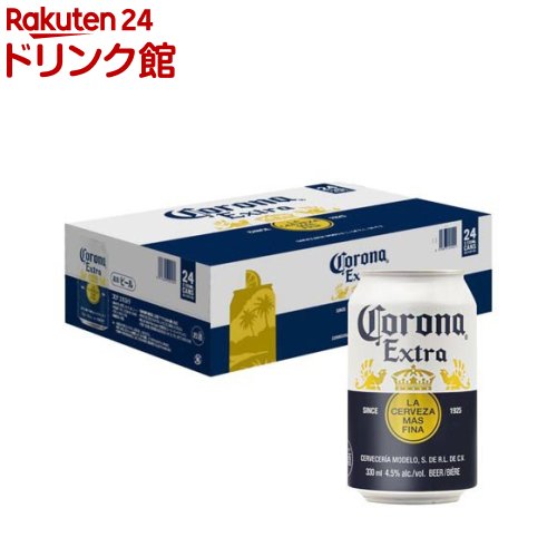 コロナ エキストラ 缶(330ml&times;24本)｜24 ドリンク館