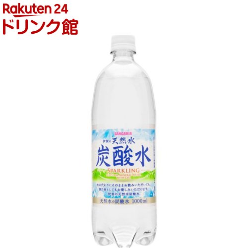 楽天市場】サンガリア 伊賀の天然水強炭酸水 レモン(1000ml*12本