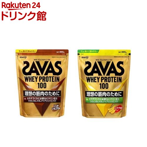 ザバス ホエイプロテイン100 リッチショコラ味 2200g x2袋 ザバス ホエイプロテイン100 リッチショコラ味 2200g x2袋 【公式通販】