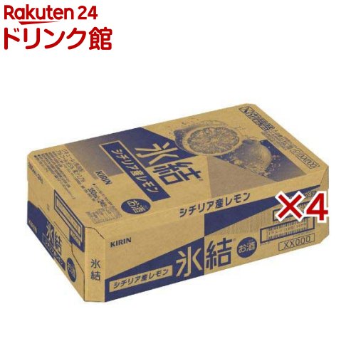 キリン　氷結　レモン 350ml 72本セット キリン 氷結 レモン 350ml 72本セット キリン 氷結ゼロ レモン