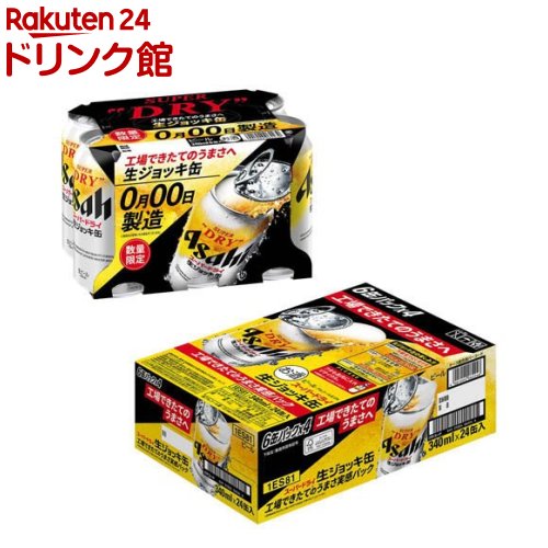 アサヒ　スーパードライ 【350ml ×40本】 楽天市場】【企画品】アサヒ スーパードライ(350ml×24缶) : 楽天
