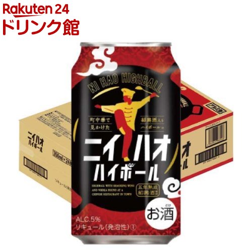 楽天市場】アサヒ ザ・レモンクラフト グリーンレモン 缶(400ml*24本入