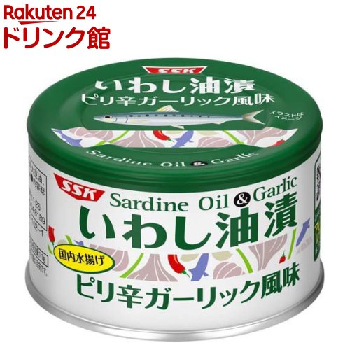 SSK いわし油漬 ピリ辛ガーリック風味(150g×24缶入)[イワシ缶 おかず 惣菜 おつまみ]