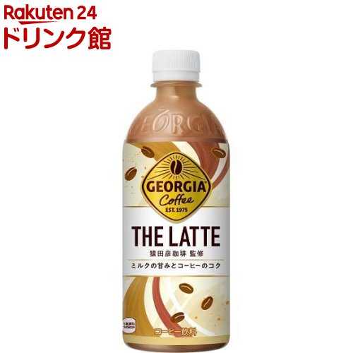 楽天市場】ボス とろけるカフェオレ ビター(500ml*24本入)【ボス