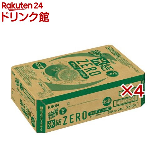 キリン 氷結ZERO グレープフルーツ(24本入×4セット(1本350ml))【氷結】