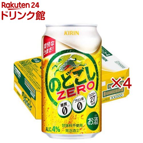 キリン のどごしZERO(24本入×4セット(1本350ml))【のどごしZERO】