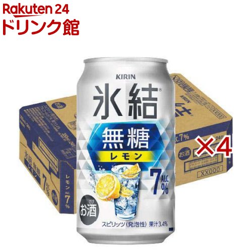 キリン チューハイ 氷結 無糖 レモン Alc.7％(24本入×4セット(1本350ml))【氷結】