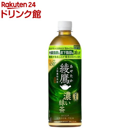 綾鷹 綾鷹 650ml×24本入り (1ケース)(KR) : セイムスオンラインYahoo!店