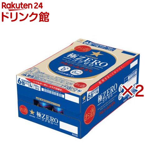 楽天市場】サッポロ クラシック 缶(500ml*48本セット) : 楽天24 ドリンク館