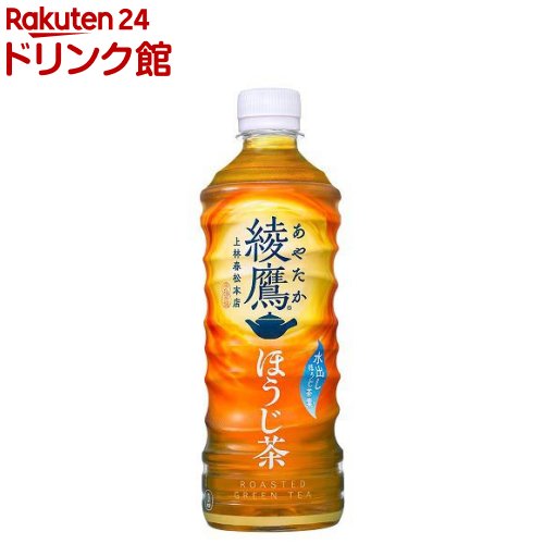 楽天市場】綾鷹(525ml*48本)【綾鷹】[お茶] : 楽天24 ドリンク館