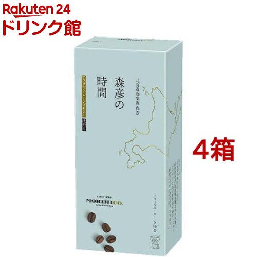 楽天市場 Agf 森彦の時間 レギュラーコーヒー ドリップパック アフリカン ムーンブレンド 5袋入 4箱セット 爽快ドリンク専門店