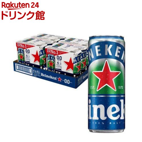 Heineken 350ml缶 24本入り 　2箱 Amazon.co.jp: [2CS] キリン ハイネケン （350ml×24本）×2箱