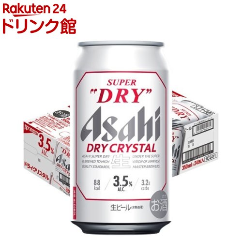 楽天市場】スーパードライ ドライクリスタル 吉沢亮＆橋本環奈CP