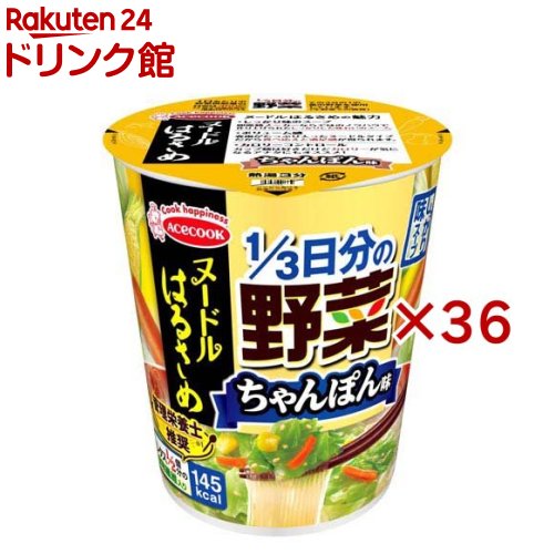 麺はるさめ 1／3日分の蔬菜 ごった交ぜ味(36個書き割り)【麺はるさめ】[即席 はるさめ 食料雑貨類衣料繊維 蔬菜 ごった交ぜ]