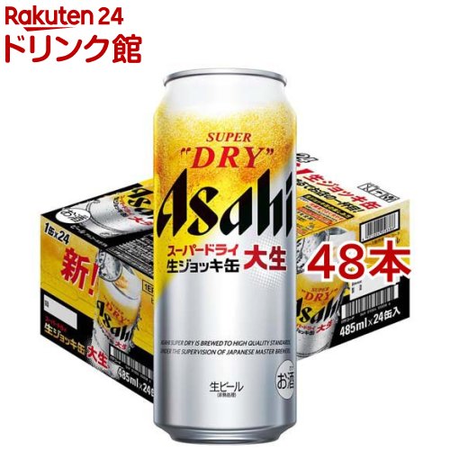 【楽天市場】アサヒ スーパードライ 生ジョッキ 缶 大生(485ml*24本 