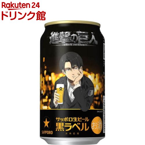 楽天市場】【企画品】アサヒ 生ビール 阪神タイガース缶(350ml
