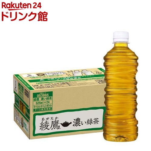 綾鷹 プロフ必読様 白上フブキ🌽フブキングダム👑 on X: 