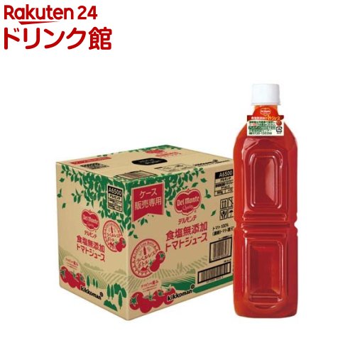 楽天市場】【企画品】カゴメ トマトジュースプレミアム 食塩無