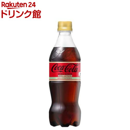 【楽天市場】コカ・コーラ PET(350ml*24本入)【コカコーラ(Coca