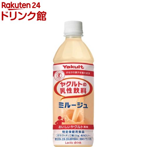 楽天市場】[ポイント5倍！全品対象エントリー&購入]ヤクルト