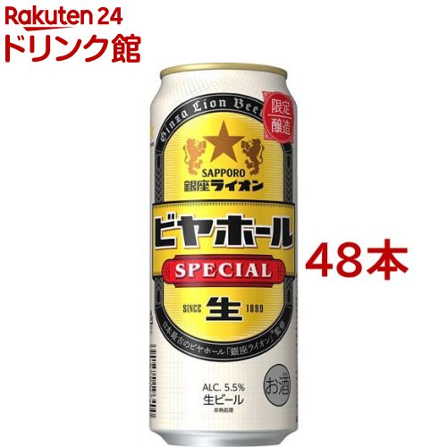 楽天市場】アサヒ スーパードライ ラグビーワールドカップ 2023 楽天市場】アサヒ スーパードライ ラグビーワールドカップ 2023