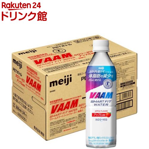 明治 - VAAM ヴァームアスリート顆粒 パイナップル風味　60本 Amazon | VAAM(ヴァーム) アスリート顆粒 パイナップル風味 4.7g