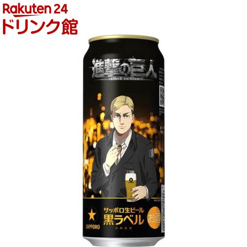 SAPPORO WITH BEER アンバーエール 350ml×48缶 サッポロ ビール beer 送料無料 WITH BEER ウィズビアー