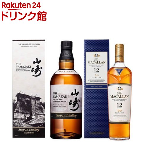 サントリーウィスキーセット　Edition2022 楽天市場】【企画品】サントリーウイスキープレミアムセット