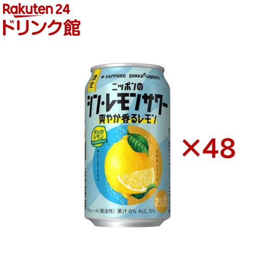 檸檬‪ adidas ZX 8000 