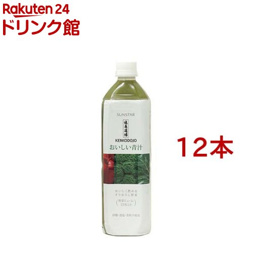 思わしい道場 おいしい青汁(900g*12本書き割り)【思わしい道場】