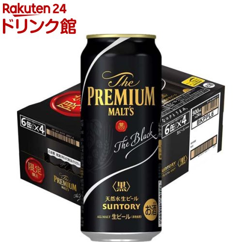 【楽天市場】サントリー ビール ザ プレミアムモルツ 黒 黒ビール