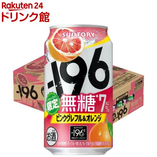 ミカン 楽天市場】[アイス] 赤城乳業 ガツンと みかん 58mlX5本 ×7個