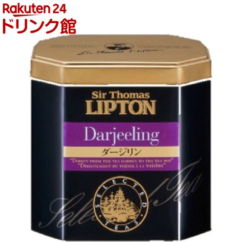 リプトン/ロシアンアールグレイ2缶セット 楽天市場】サー・トーマス・リプトン アールグレイ(220g*2缶