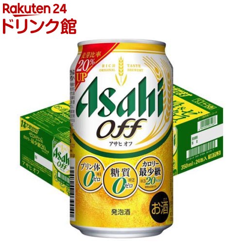 楽天市場】キリン 淡麗グリーンラベル(350ml*48本セット)【kb8