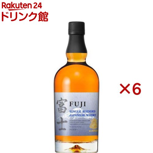 キリン 富士 シングルブレンデッド ジャパニーズウイスキー(700mL×6セット)【富士】