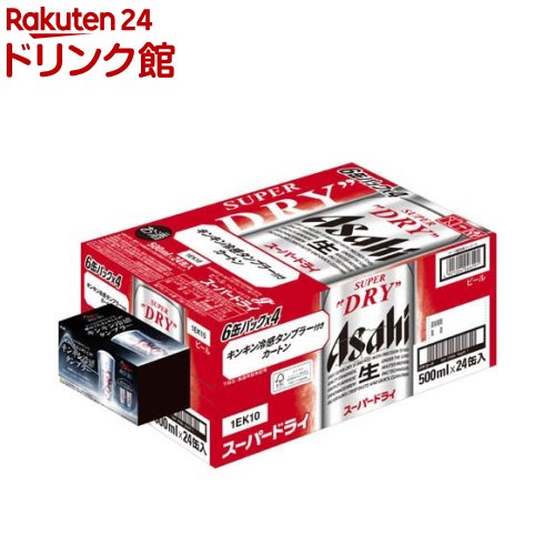 楽天市場】【企画品】アサヒ スーパードライ(350ml×24缶