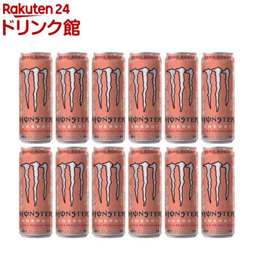 モンスターエナジーパイプラインパンチ48本セット 送料無料】モンスターエナジー&パイプラインパンチ 355ml 48本