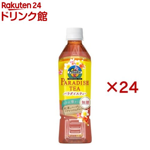 ミルクティー 01435794-6292-4416-B132-