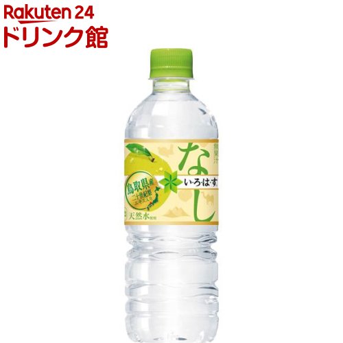 楽天市場 い ろ は す なし 555ml 24本入 いろはす I Lohas 水 爽快ドリンク専門店