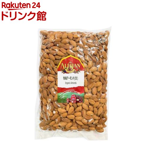 アリサン 有機アーモンド(生)(1kg)【アリサン】