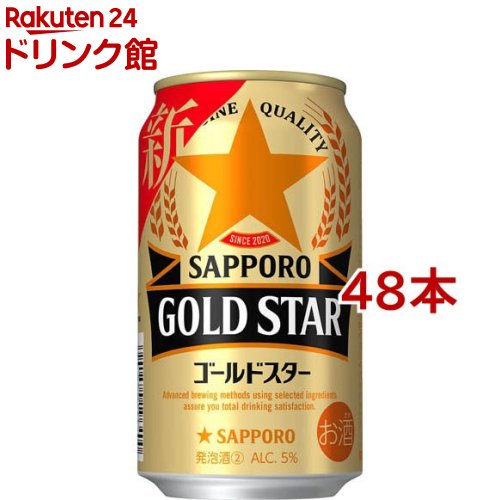 楽天市場】サッポロ GOLD STAR(350ml*24本入)【サッポロ GOLD STAR